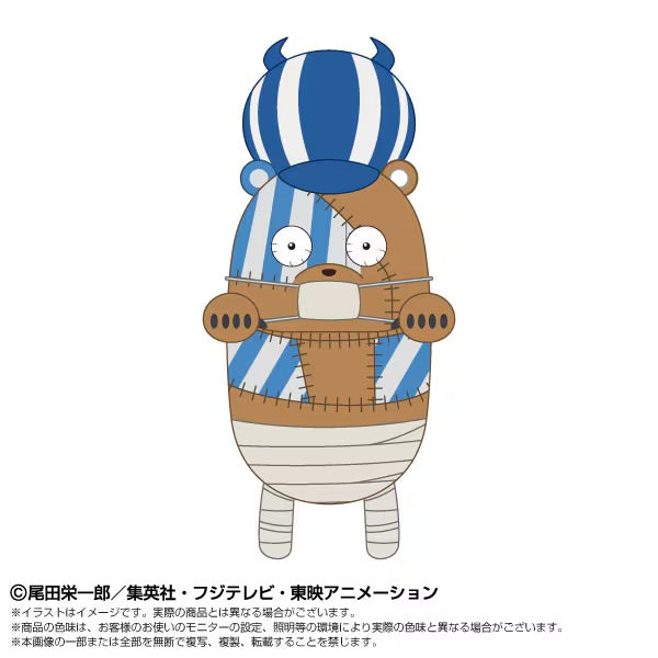 預訂 One Piece 海賊王 姿勢矯正公仔