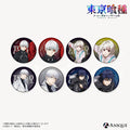 預訂 東京喰種 Battle Trigger 襟章 (原盒8個)