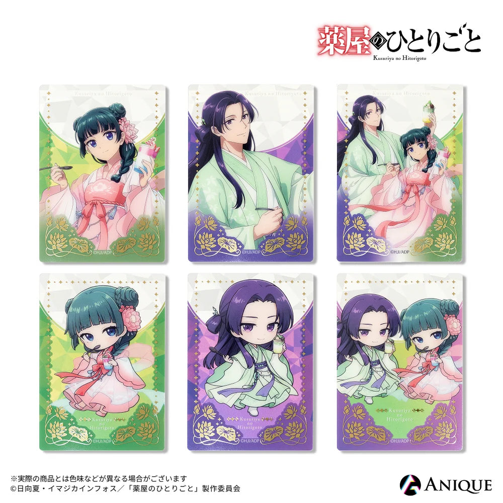 預訂 藥師少女的獨語 洒落CAFE 收藏卡 (原盒6個)