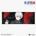 預訂 東京喰種 Battle Trigger 金木研 毛巾