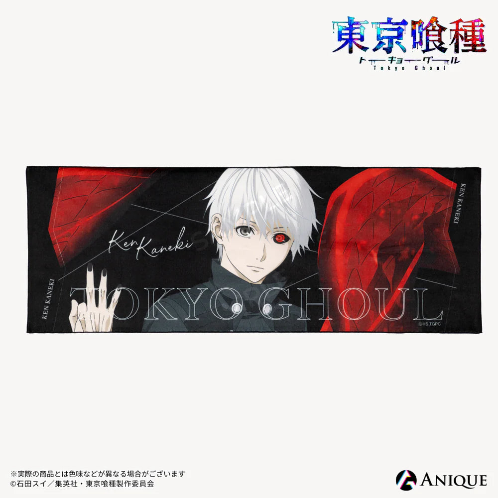 預訂 東京喰種 Battle Trigger 金木研 毛巾