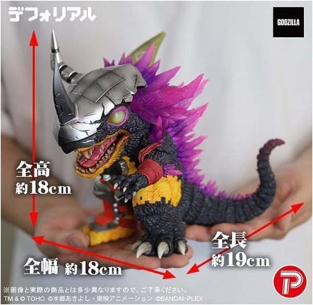 預訂 DIGIMON 戰鬥暴龍獸 G 細胞侵食種