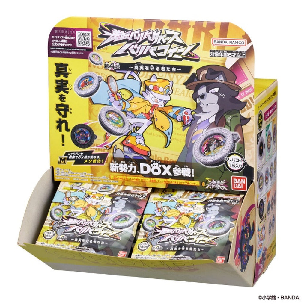 預訂 逆轉金幣 Vol.4 盲盒 (原盒30個)
