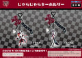 預訂 Helluva Boss 鎖匙扣