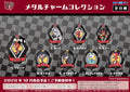 預訂 Helluva Boss 鎖匙扣 (原盒8個)