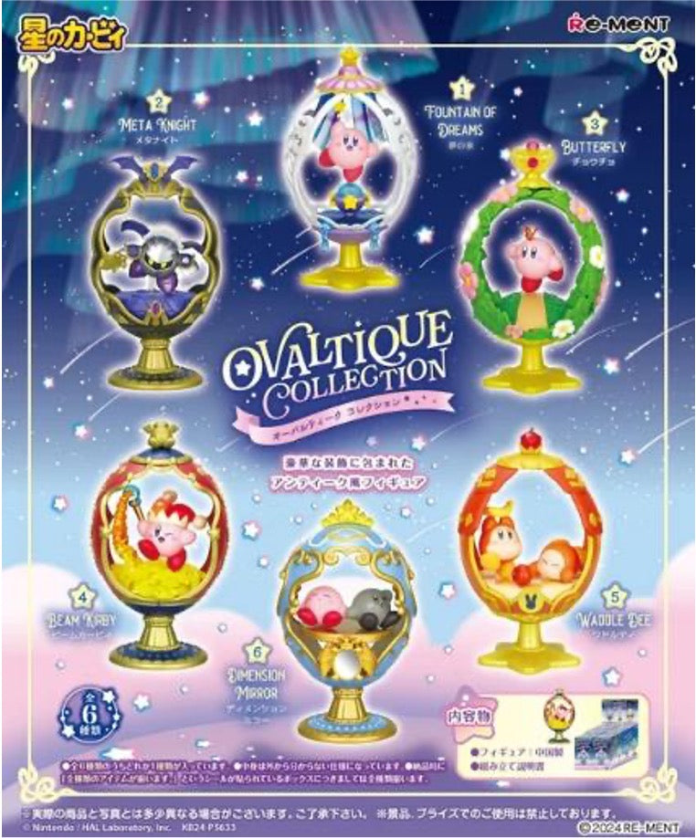 預訂 再販 星之卡比 歐華蒂克系列 (原盒6個)