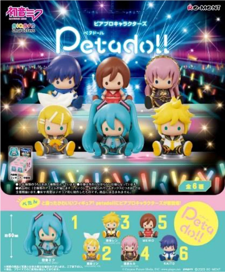 預訂 再販 初音未來Miku Peta公仔系列 (原盒6個)