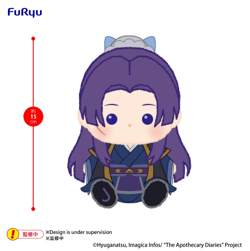 預訂 [Plush] 藥師少女的獨語 壬氏