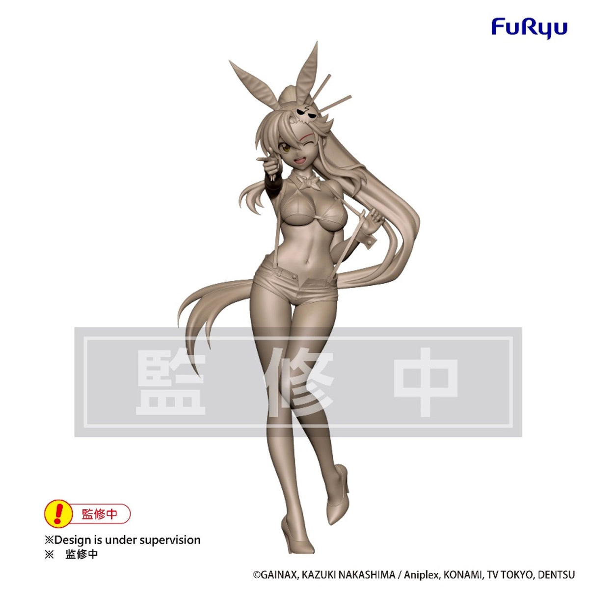 預訂 [BiCute Bunnies] 天元突破 陽子