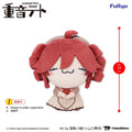 預訂 [迷你麻糬毛公仔] 重音Teto 重音Teto 長法包B