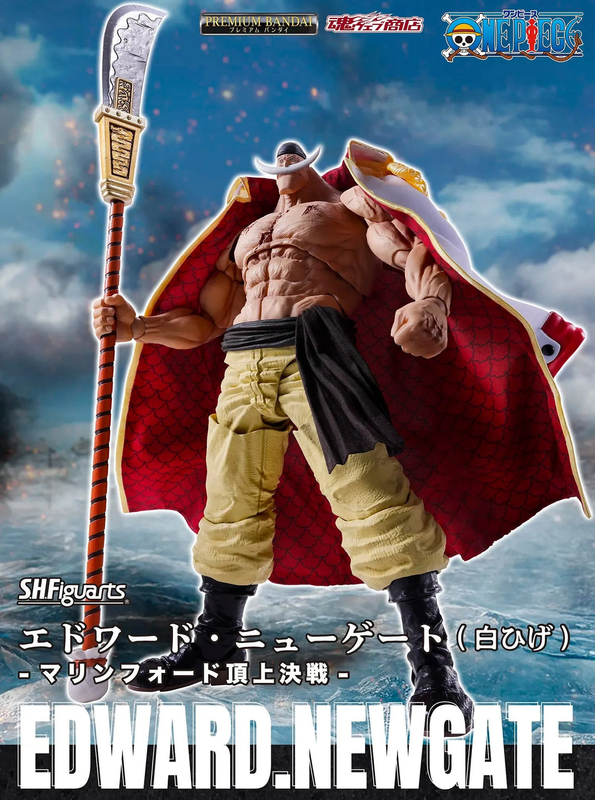 預訂 [魂SHOP限定] SHF 愛德華·紐歌特 (白鬍子) 瑪林科特頂上決戰