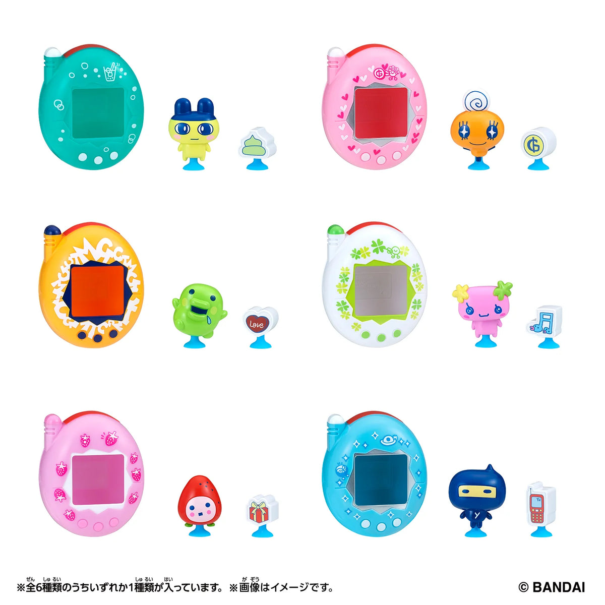 Tamagotchi Pitta 蛋殼吸盤公仔 vol.2 (隨機)