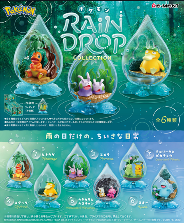 預訂 Pokemon 雨滴收藏系列 (原盒6個)