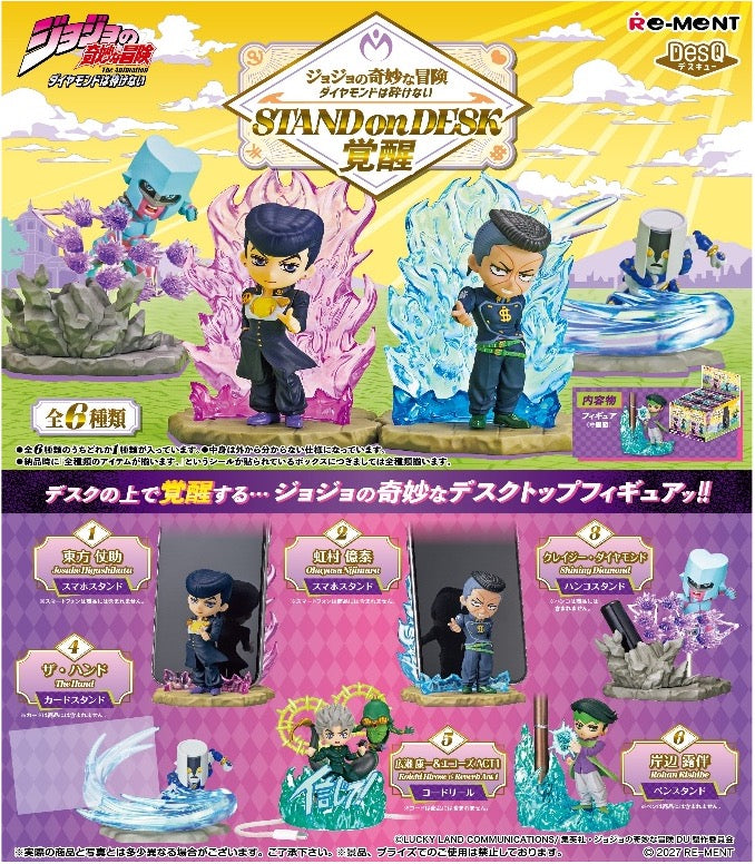 預訂 JOJO的奇妙冒險4 桌上用品 (原盒6個)