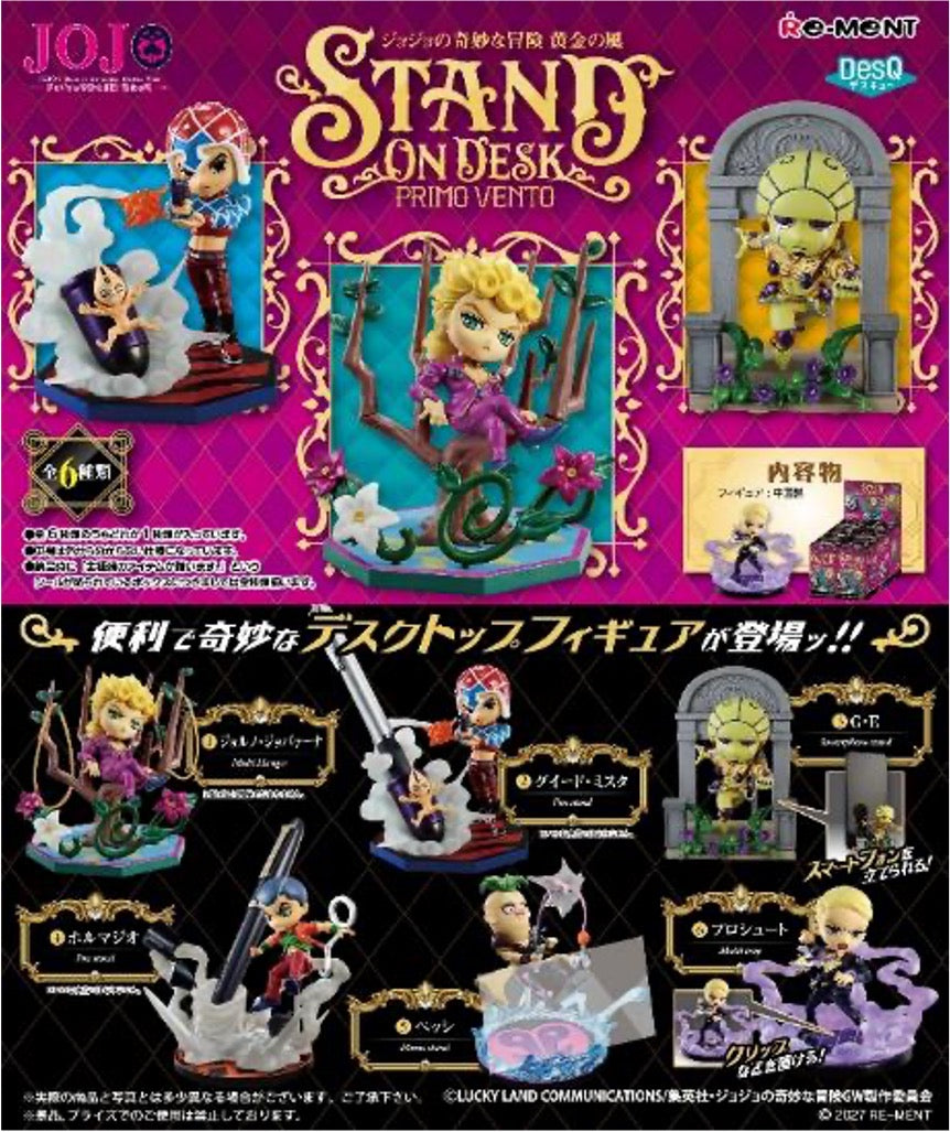 預訂 JOJO的奇妙冒險 5 桌上用品 (原盒6個)