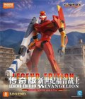預訂 [傳奇版] 新世紀福音戰士 EVA-02 二號機 TV版
