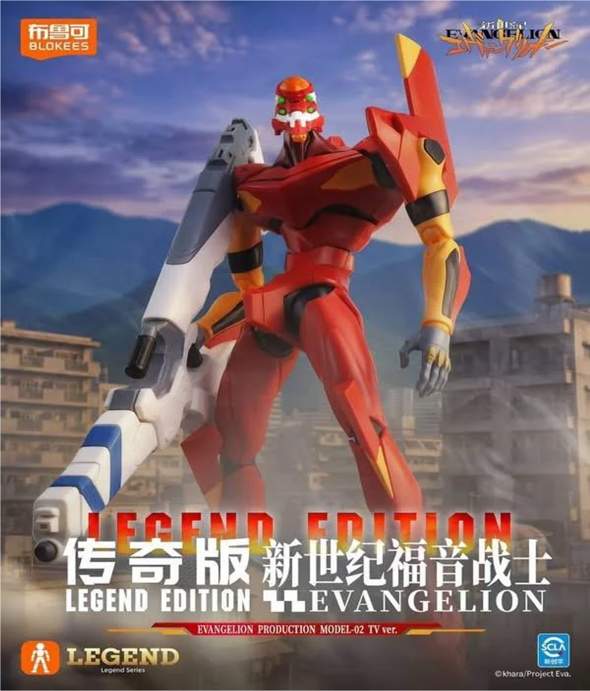 預訂 [傳奇版] 新世紀福音戰士 EVA-02 二號機 TV版