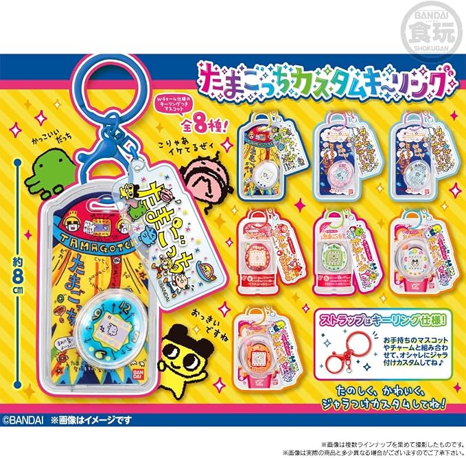 Tamagotchii 食玩 鎖匙扣 (隨機)