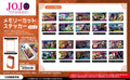 預訂 JOJO的奇妙冒險 黃金之風 vol.2 貼紙 (原盒10個)