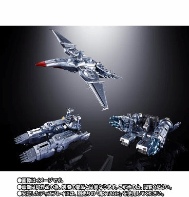 預訂 [魂SHOP限定] 超合金 機械哥斯拉 生賴範義海報版