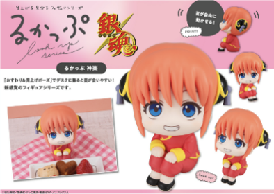 預訂 MegaHouse [LOOK UP] 銀魂 神樂