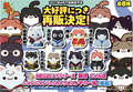 預訂 MegaHouse [MEGA CAT] 再販 銀魂 喵魂 (原盒8個)