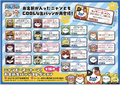 預訂 MegaHouse [MEGA CAT] One Piece 海賊王 海賊喵 金屬名牌 (原盒16個)
