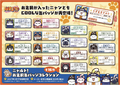 預訂 MegaHouse [MEGA CAT] 火影忍者 火影忍喵 金屬名牌 (原盒16個)
