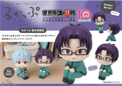預訂 MegaHouse [LOOK UP] 齊木楠雄的災難 海藤瞬&窪谷須亞蓮