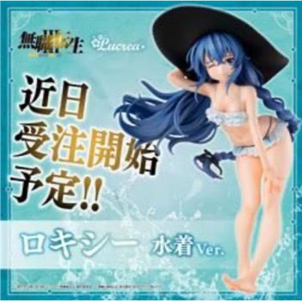預訂 MEGAHOUSE [Lucrea] 無職轉生～到了異世界就拿出真本事～ 洛琪希 水著ver