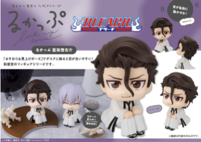 預訂 MegaHouse [LOOK UP] 死神 BLEACH 藍染惣右介&市丸銀