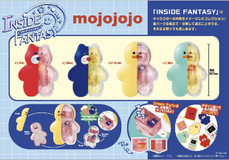 預訂 [裡幻想] Mojojojo (原盒4個)