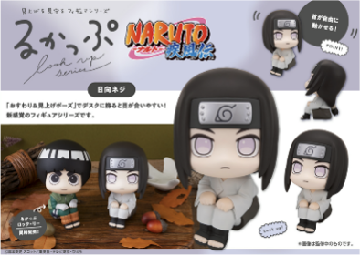預訂 MegaHouse [LOOK UP] 火影忍者 疾風傳 李洛克&日向螺旋