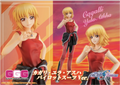 預訂 MegaHouse [GGG] 機動戰士高達SEED 卡嘉蓮 駕駛員服Ver.