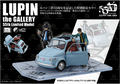 預訂 MegaHouse [LH] 雷朋三世 55週年紀念版