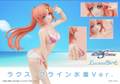 預訂 [Lucrea] 機動戰士高達 拉克絲 水著 ver.