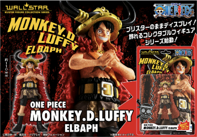 預訂 [W.STAR] One Piece 海賊王 路飛&奈美 (艾爾帕布篇) 附特典