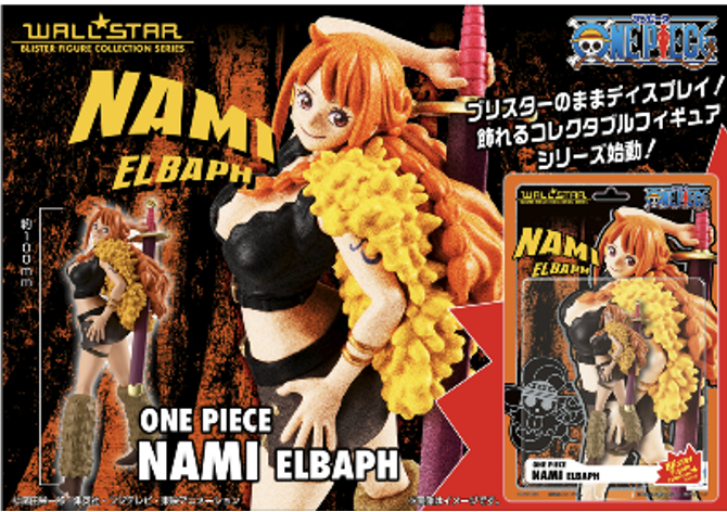 預訂 [W.STAR] One Piece 海賊王 路飛&奈美 (艾爾帕布篇) 附特典