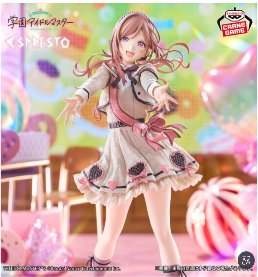 預訂 [ESPRESTO] 學園偶像大師 Sweet Moment