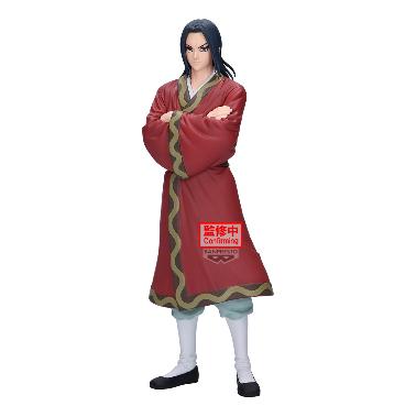 預訂 [GRANDISTA] 王者天下