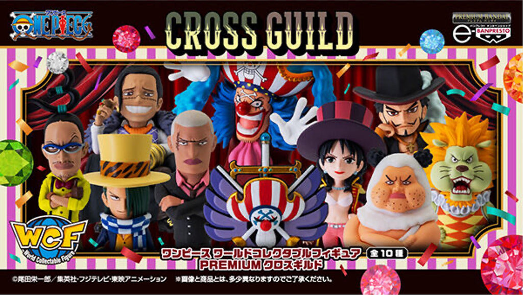 預訂 [WCF Premium] One Piece 海賊王 十字公會