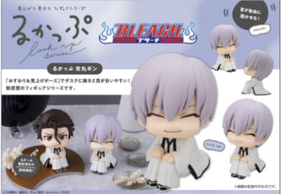 預訂 MegaHouse [LOOK UP] 死神 BLEACH 藍染惣右介&市丸銀