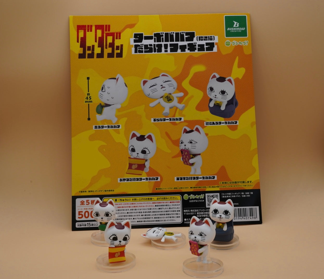 DAN DA DAN 膽大黨 高速婆婆 扭蛋 （原套5個）