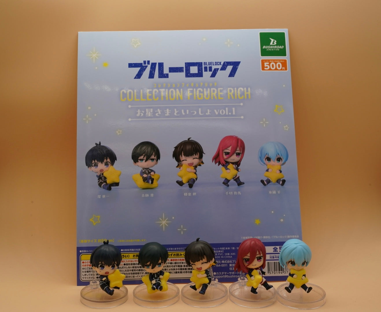 Blue Lock Collection Figure Rich 抱星星扭蛋 （全套5款）