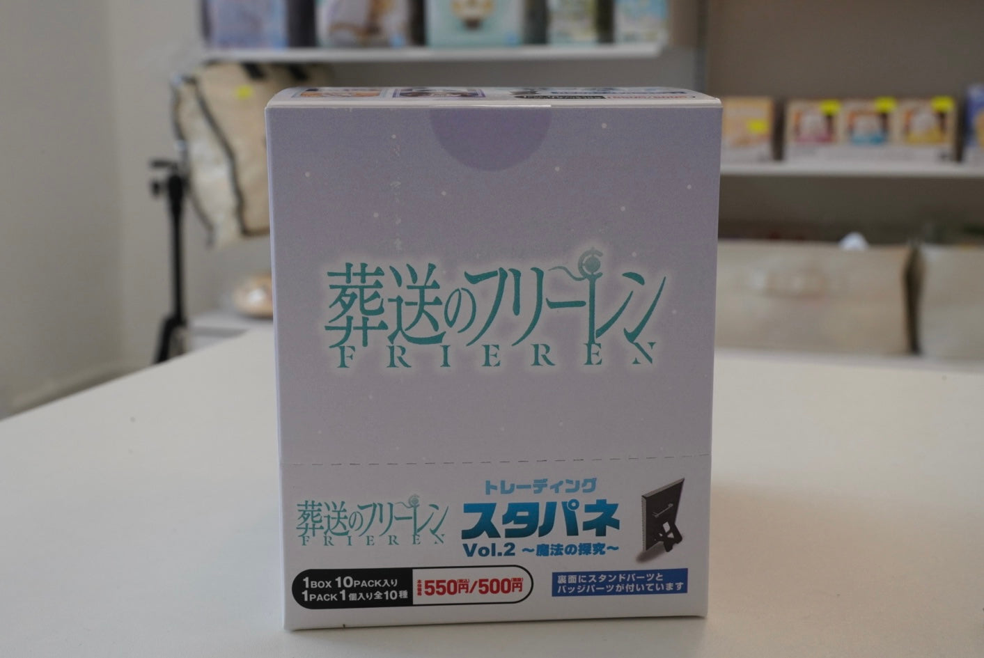 葬送的芙莉蓮 收藏卡 vol.2 (原盒10個)