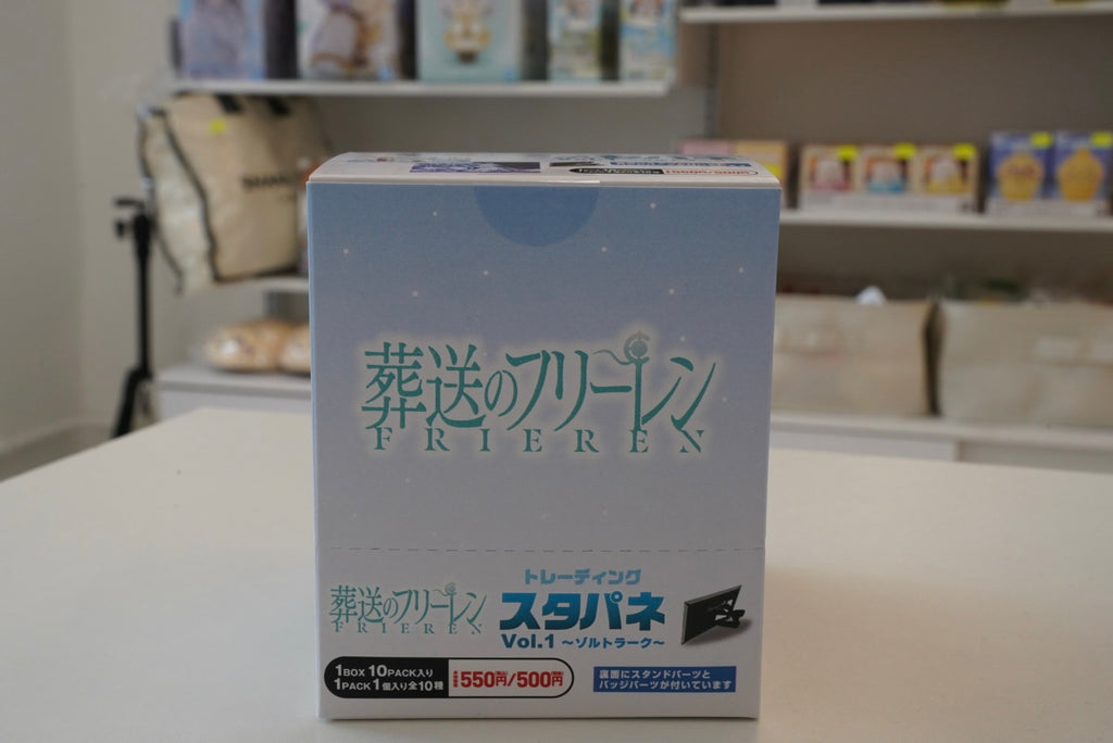 葬送的芙莉蓮 收藏卡 vol.1 (原盒10個)
