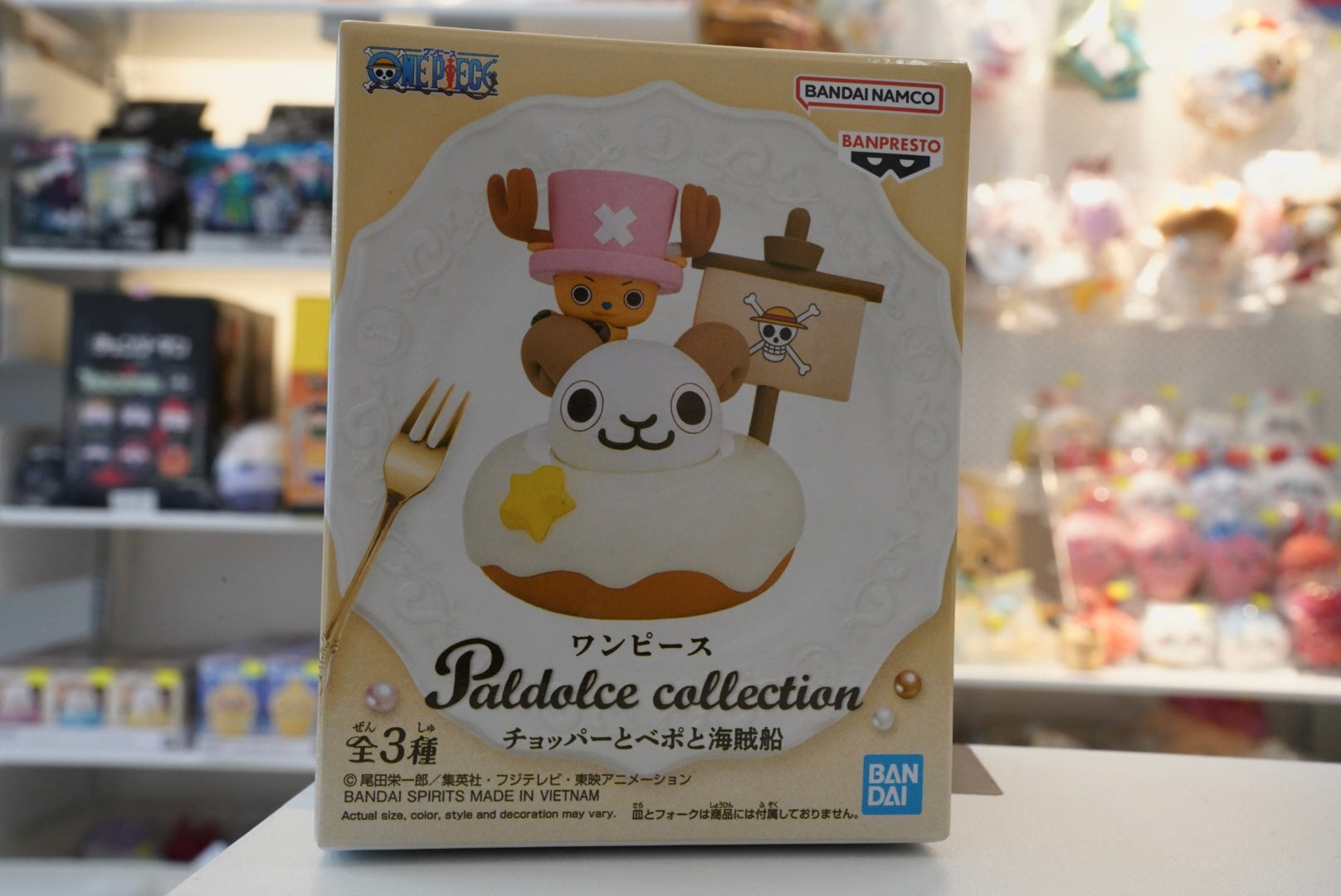 One Piece Paldalce collection Chopper&梅利號