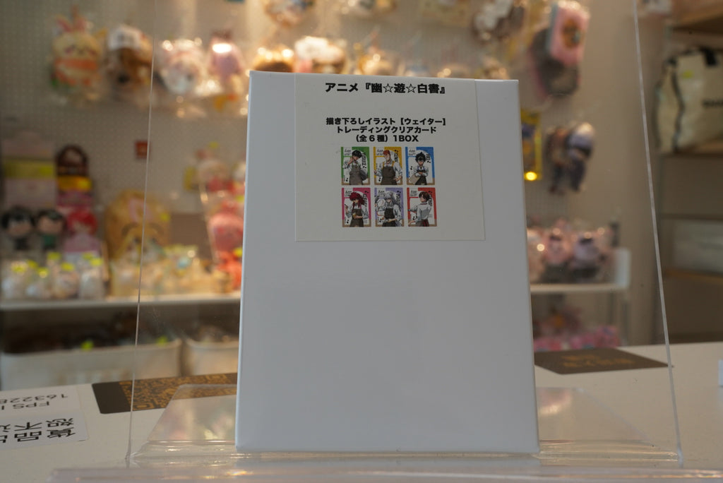 幽遊白書 收藏卡 (原盒6款)