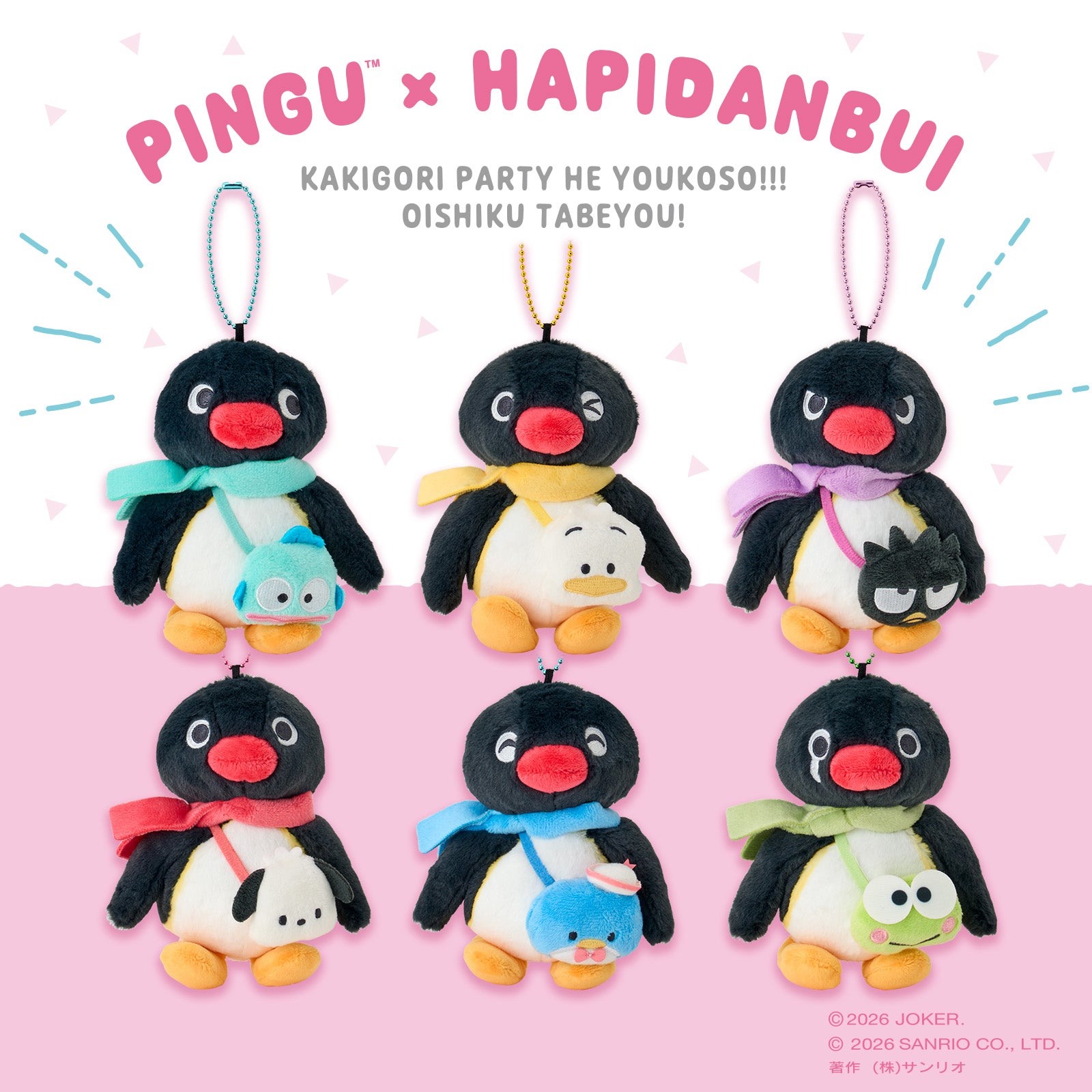 預訂 Sanrio Pingu × HAPIDANBUI 公仔吊飾