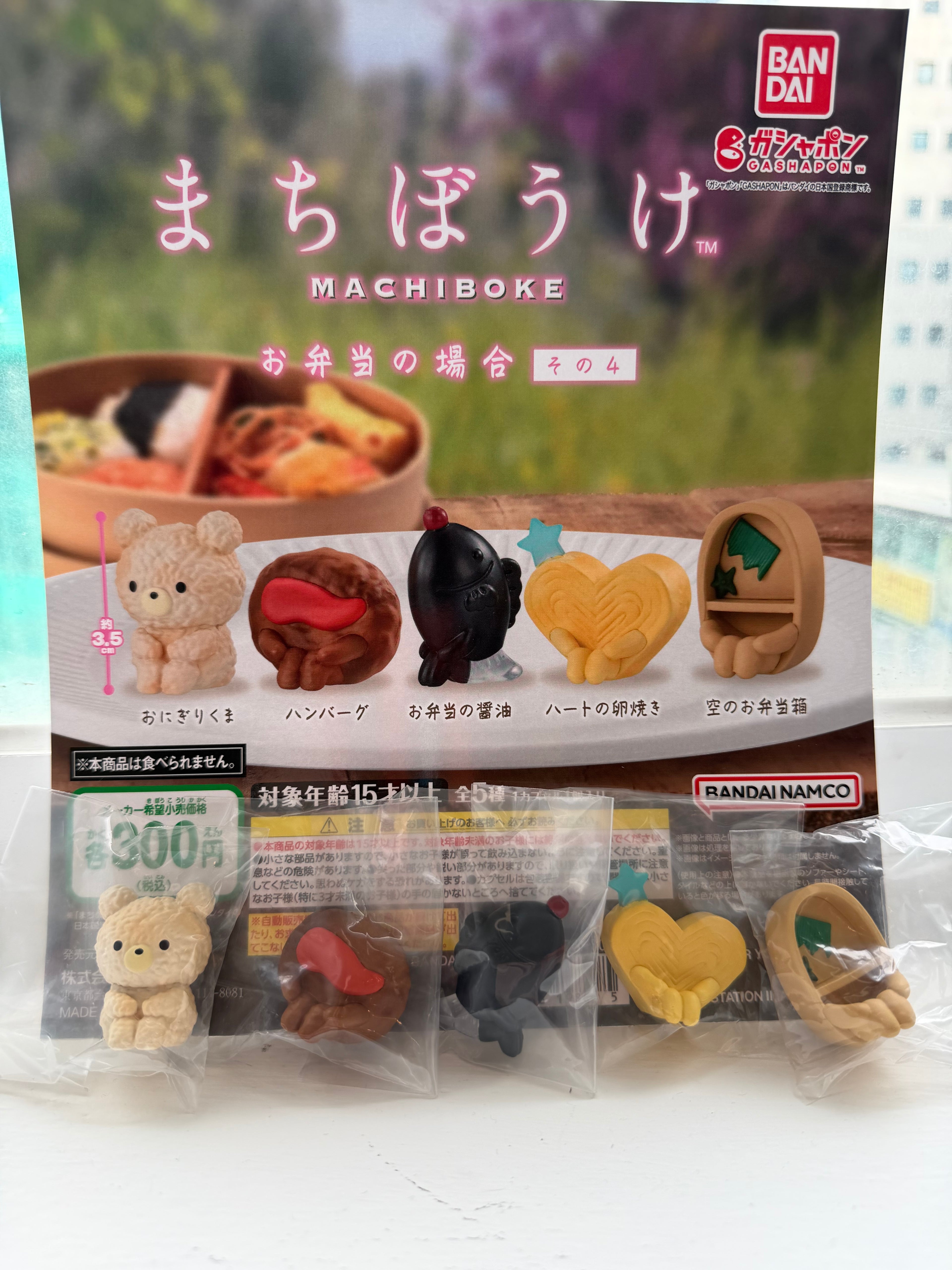 日式便當 等待系列扭蛋